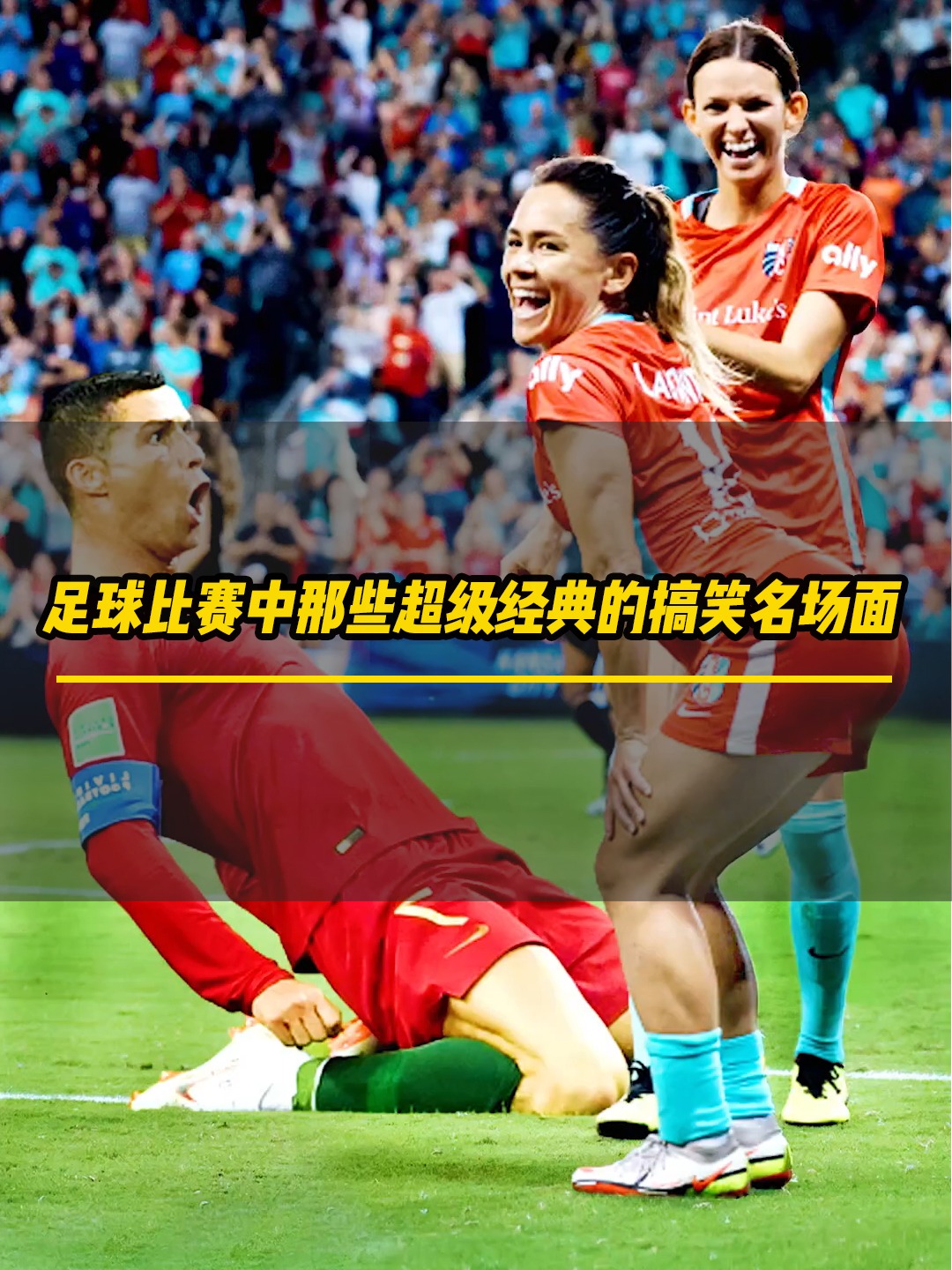 电子游戏-顶级球员演绎激情足球，赛场风云再现