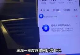 包含神奇绝杀！球队逆转胜利，触底反弹的词条