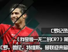 包含神奇绝杀！球队逆转胜利，触底反弹的词条