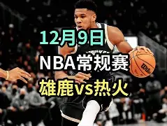 在线游戏-那不勒斯核心伤愈归队，球队整体实力提升的简单介绍