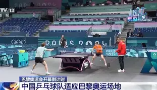 在线游戏-比赛临近球队状态逐渐升温，备战信心倍增的简单介绍