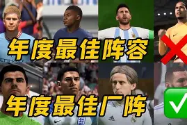 电子游戏-法甲球队壮举！客场逆袭，惊险取胜