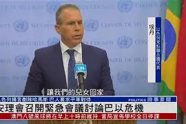 在线游戏-莱切斯特城召开紧急会议，发布处罚公告