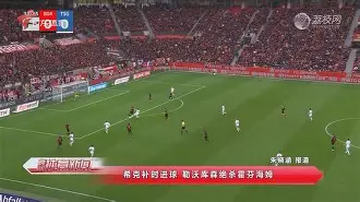 C7 Game-包含关键时刻霍芬海姆表现出色反超对手取得胜利的词条