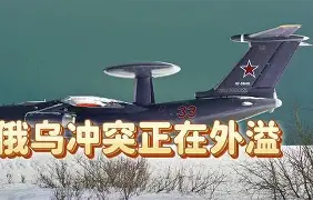C7游戏平台-乌克兰队拼尽全力，保持不败